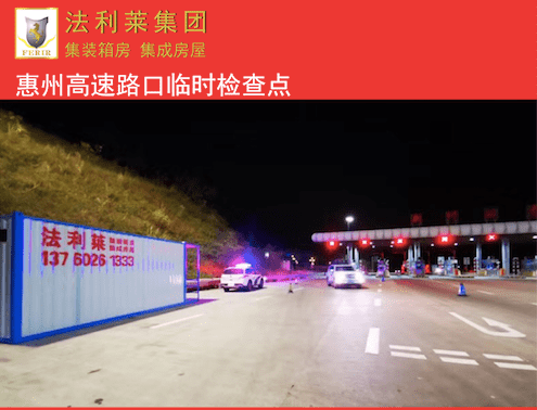 抗擊疫情,法利萊與您同在